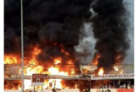 Video: Fire Outbreaks In Ajman UAE Popular Market