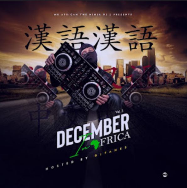 DJ Fanes - December In Africa Val.3 Mixtape Download